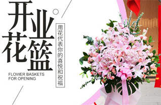 广东深圳市龙岗区平湖街道力昌社区花篮配送