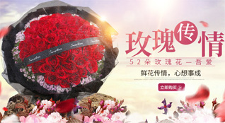 广东深圳市龙岗区平湖街道力昌社区鲜花速递